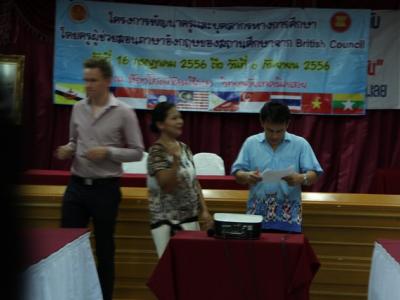 โครงการพัฒนาความรู้สู่อาเซียน