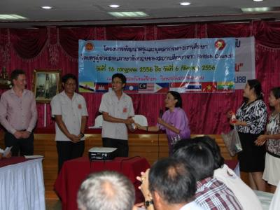 โครงการพัฒนาความรู้สู่อาเซียน