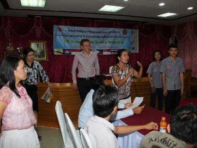 โครงการพัฒนาความรู้สู่อาเซียน