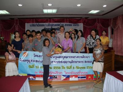 โครงการพัฒนาความรู้สู่อาเซียน
