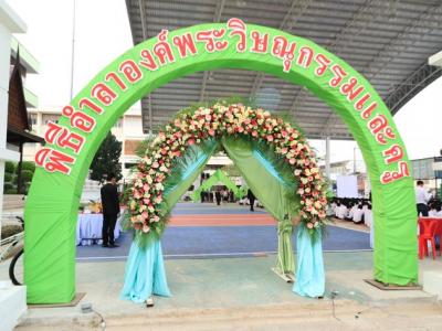 รับประกาศนียบัตร 2558