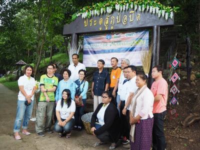 โครงการเก็บขยะบนภูบ่อบิด