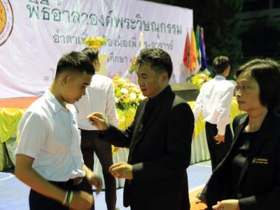 60-รับประกาศนียบัตร 2560(1)