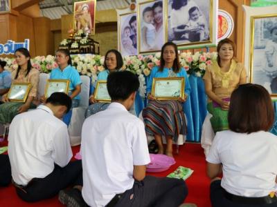 58-พิธีถวายพระพร ณ วิทยาลัยเทคนิคเลย 4